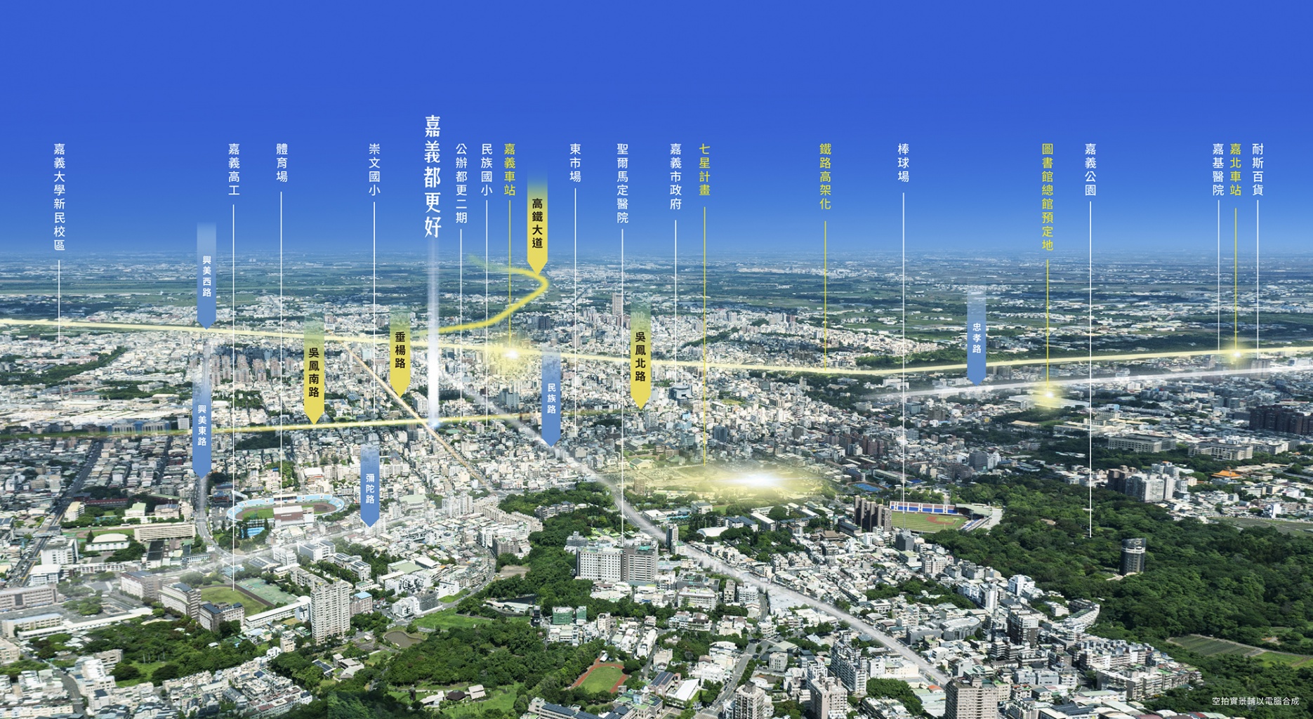 中嘉雲彰投 第一座公辦都更
320年開城創舉 精華地王首現